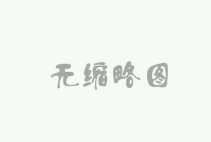 轉(zhuǎn)載：河南“一軸一廊”十字大通道公路交通基礎(chǔ)設施數(shù)字化轉(zhuǎn)型升級實施方案介紹